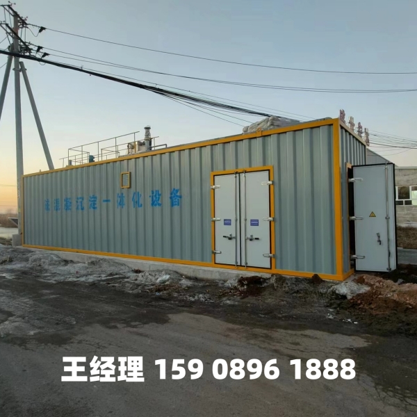 宿州磁混凝一体化设备